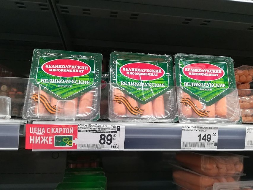 С Днем Победы! Пенсионерам и ветеранам - скидки