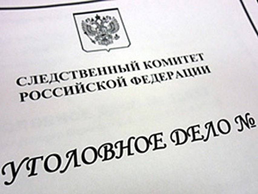 Суд назначил курянкам наказание в виде четырех лет и шести месяцев лишения свободы