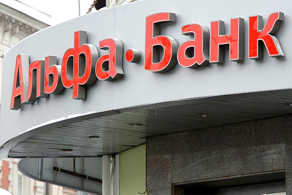 "Альфа-Банк" стремится взыскать с литовского предпринимателя почти 20 млн евро долга. Фото: с сайта obzor.lt