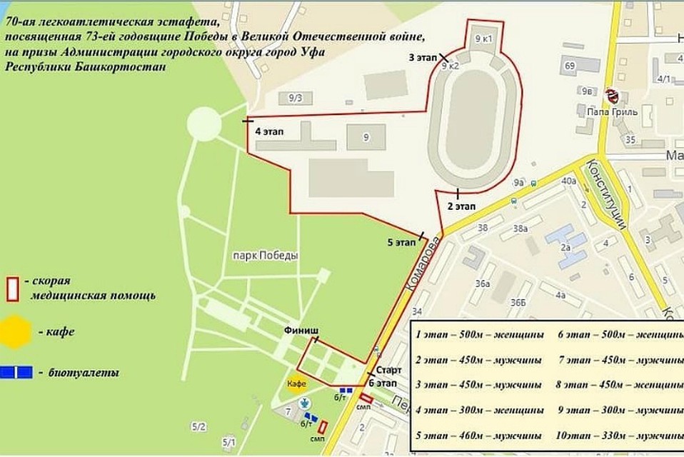 Фото: отдел ГИБДД по Уфе