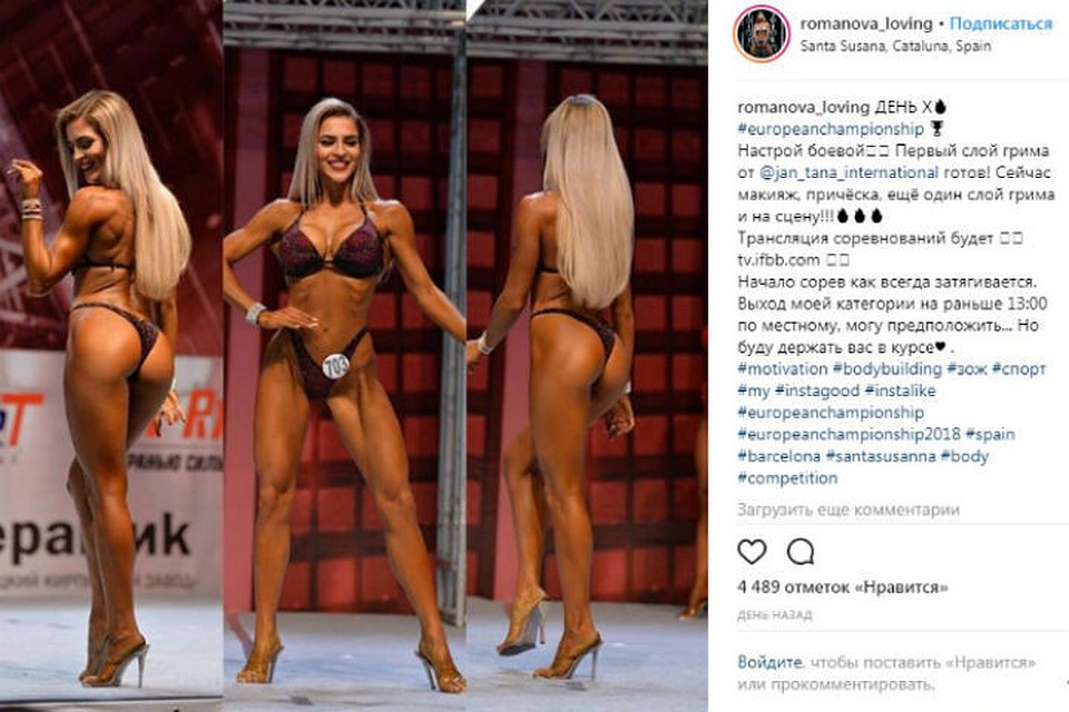 Блондинка из Красноярска взяла «серебро» на чемпионате мира по фитнес-бикини.