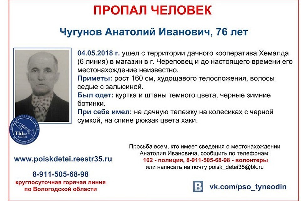 С собой у него была дачная сумка на колесиках и рюкзак