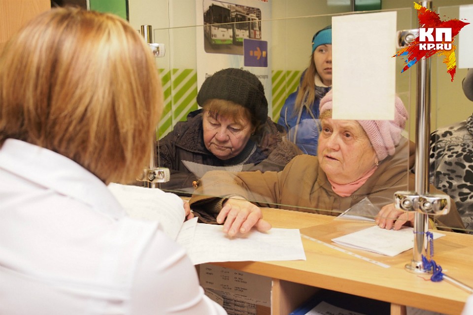 Омичам выплатят пенсии заранее.