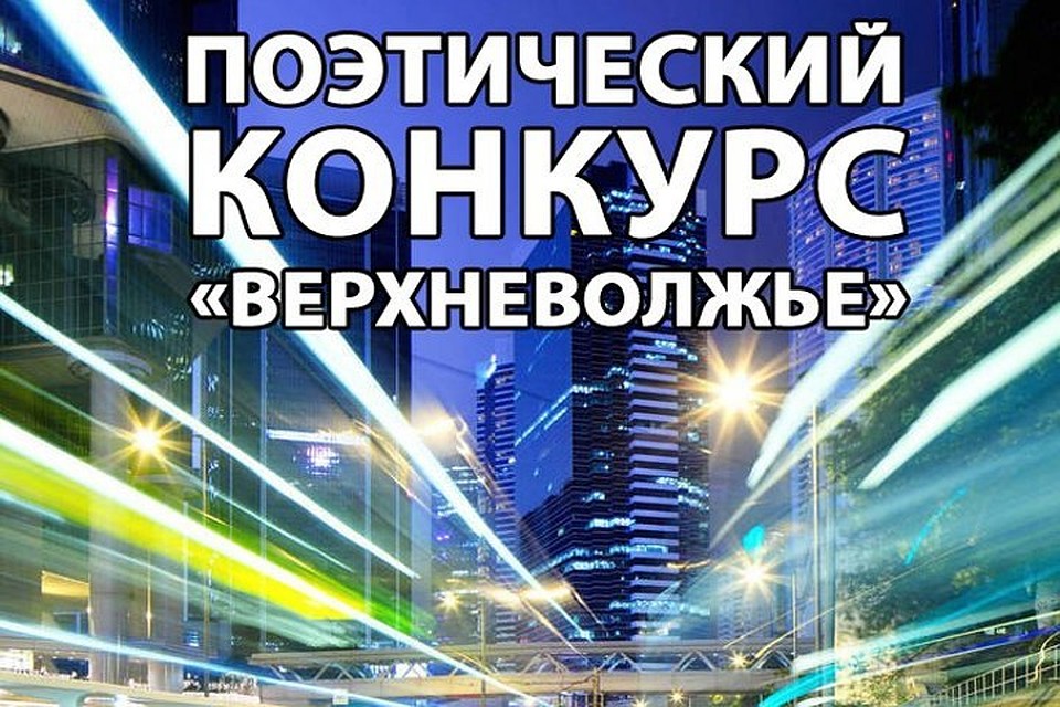 Конкурс пройдет в шестой раз