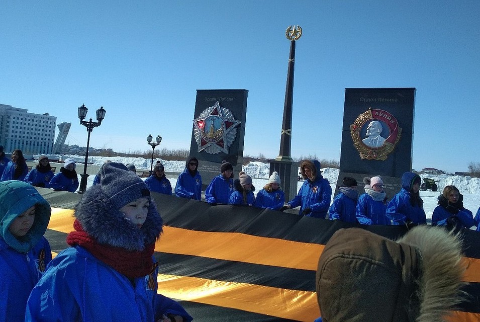 В Салехарде по парку Победу пронесли 15-метровую георгиевскую ленту salekhard.org