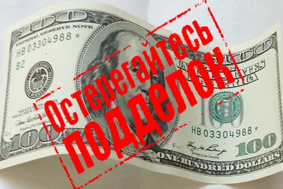 Милиция выяснит, пытался ли житель Тирасполя обмануть банк или был обманут сам