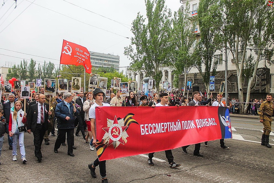 Бессмертный полк в Донецке в прошлом году