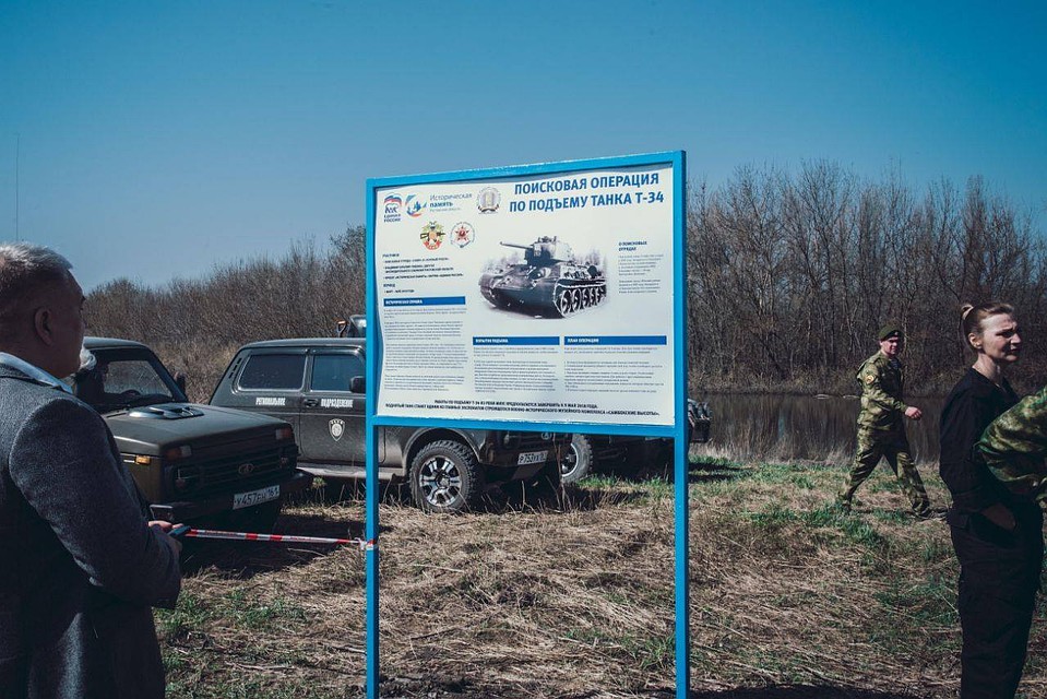 Подъем танка из Миуса оценивается в несколько миллионов рублей. Фото: ФБ, личная страница Владимир Ревенко.