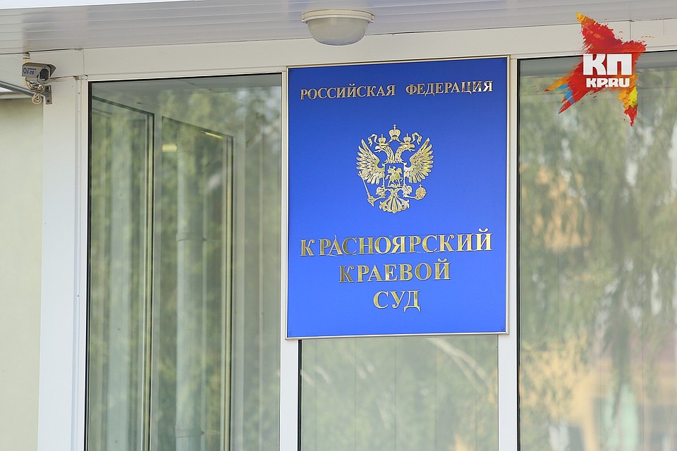 В Красноярске пенсионер споткнулся на крыльце магазина и высудил за это101 тысячу рублей