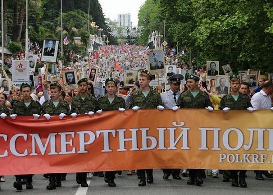 Фото: мэрии Сочи.
