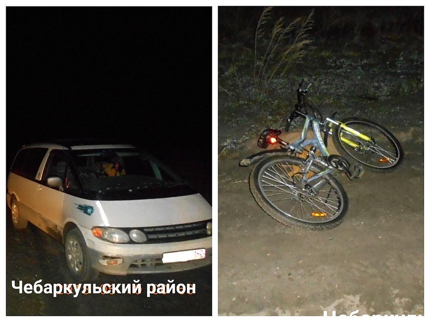 17-летняя девушка ехала на велосипеде по дороге. Фото: Управление ГИБДД по Челябинской области.