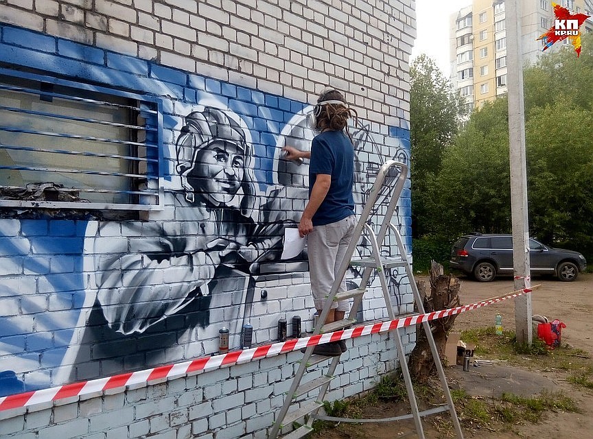 Рисовать граффити без разрешения запрещено