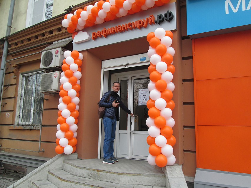В новом офисе компании Рефинансируй.рф жители города смогут подать заявку на рефинансирование микрозаймов, кредитов и получить консультацию персонального финансового советника