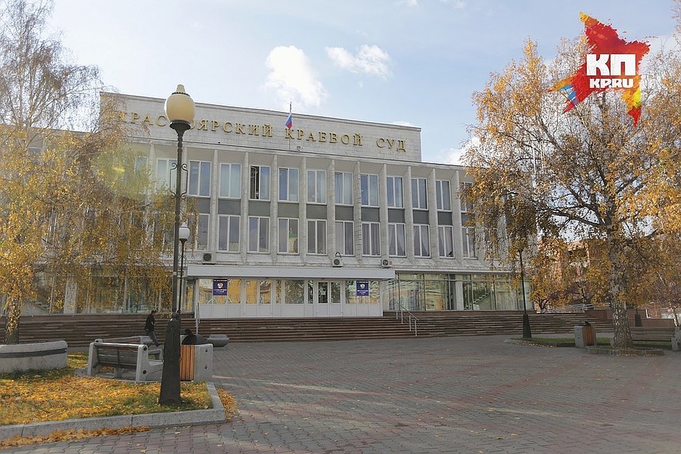 Также пару обяжут выплатить в счет фонда более 1 000 000 рублей.