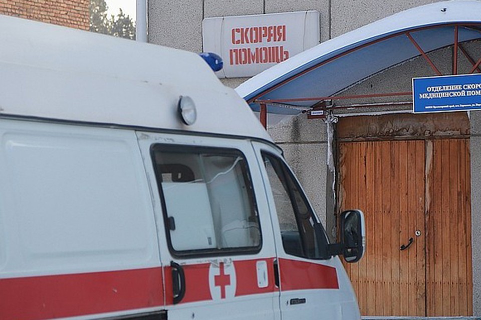 Скорая помощь