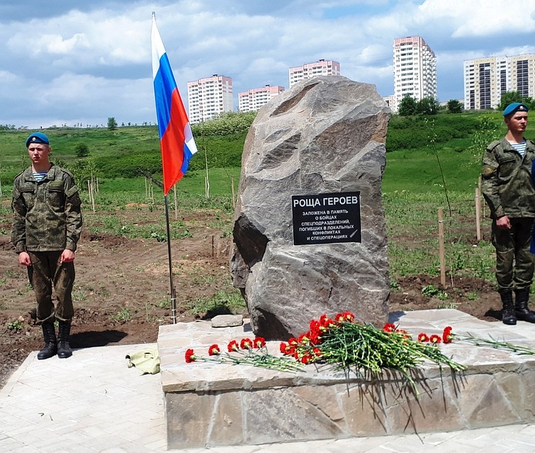 Памятник погибшим бойцам спецподразделений установят в жилом районе «Суворовский». Фото: газета "Ростов официальный"
