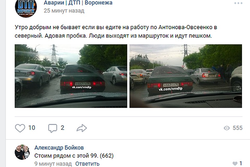 На Антонова-Овсеенко к пробкам уже привыкли.
