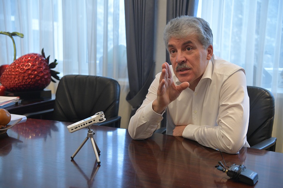 Павел Грудинин