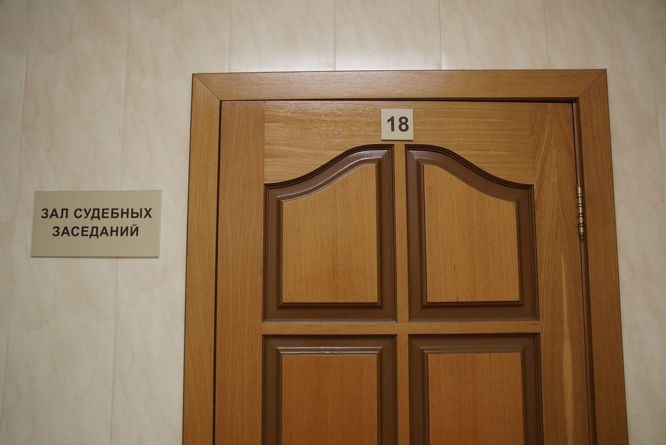 Уголовное дело в отношении предпринимателя передали в суд для рассмотрения по существу