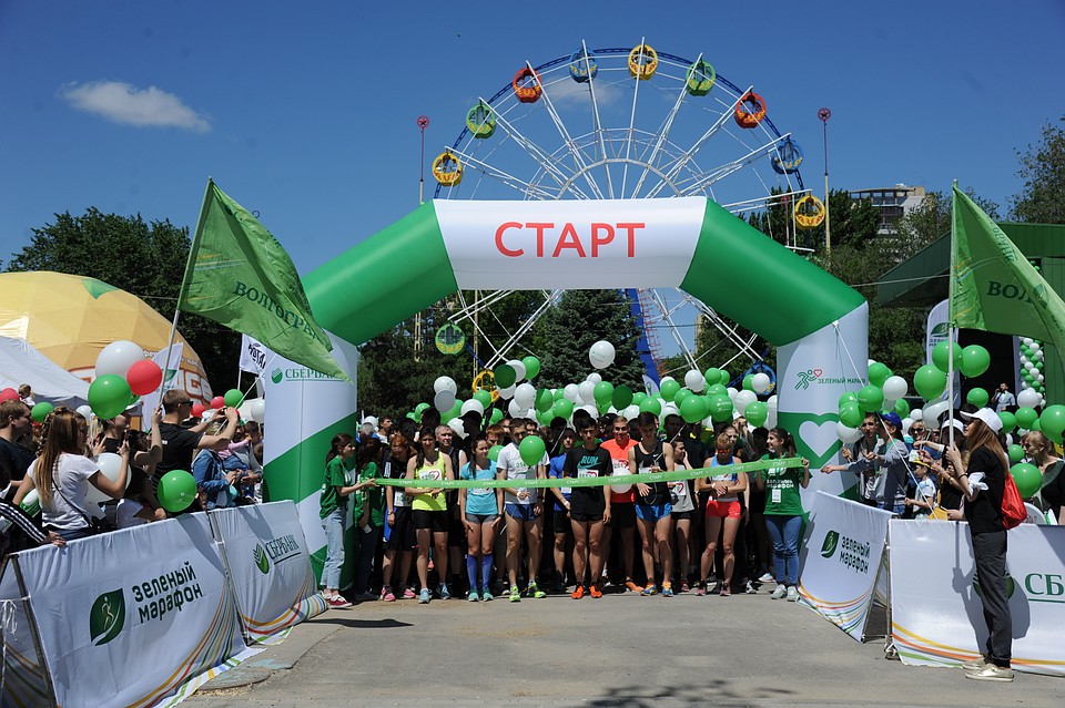 До встречи на старте! Фото: ПАО Сбербанк