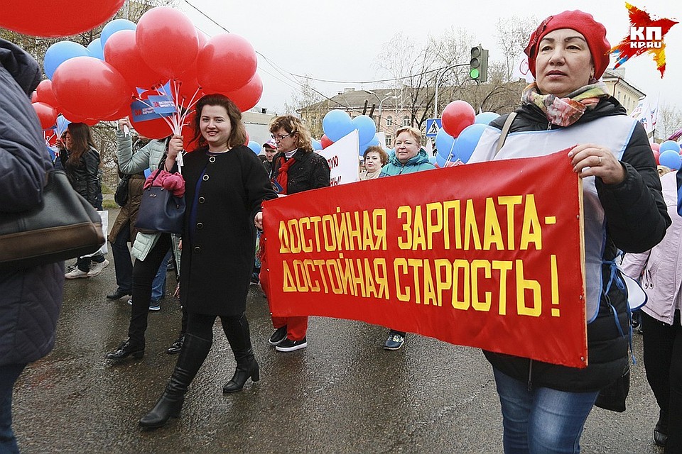 Майские праздники в Барнауле