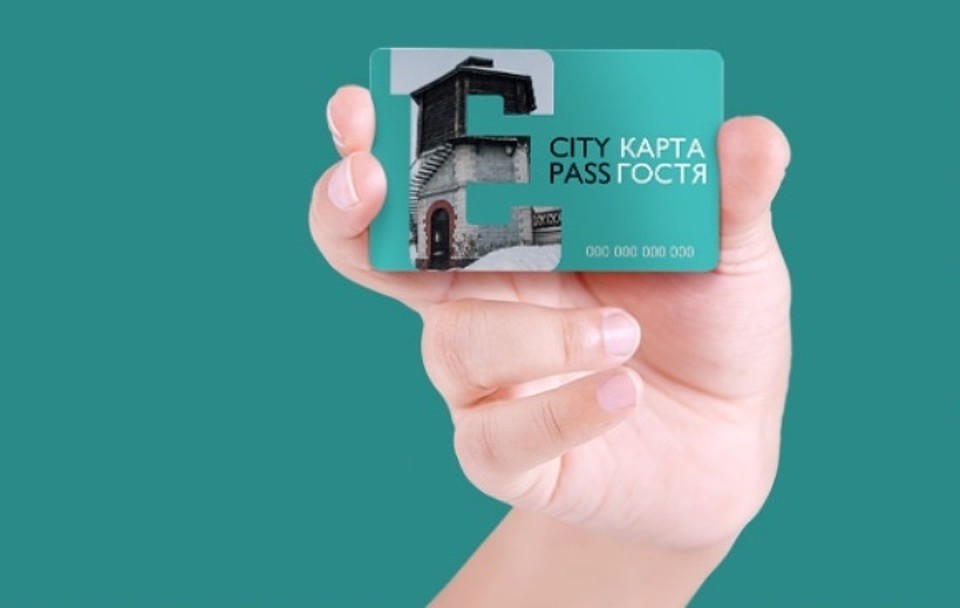 Фото: ekbcitypass.ru