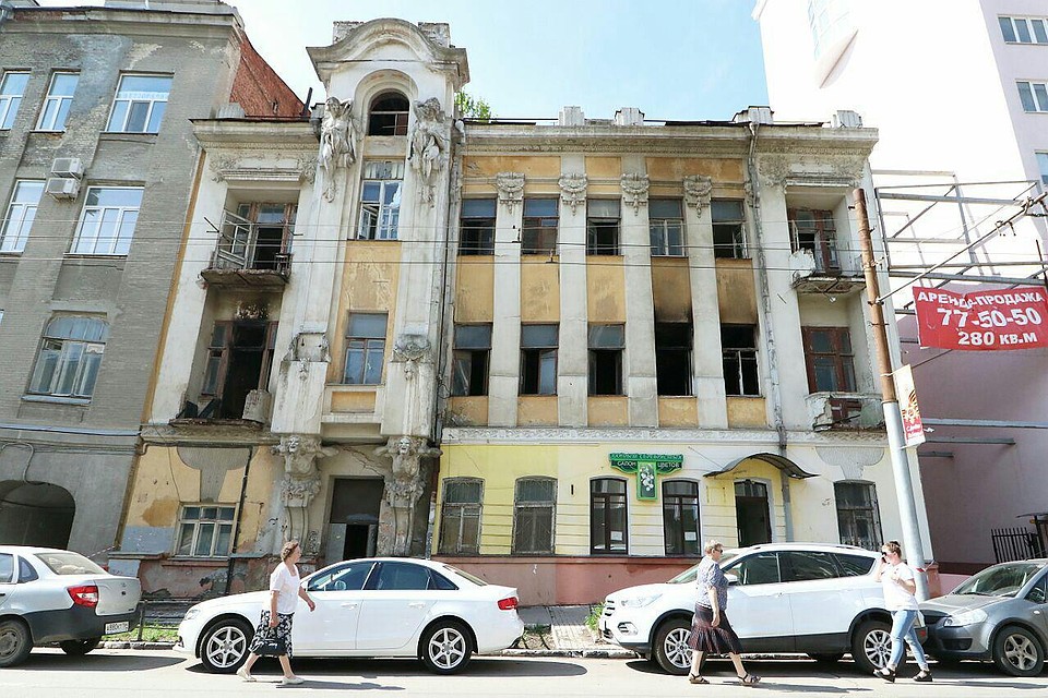 Дом Яхимовича в Саратове