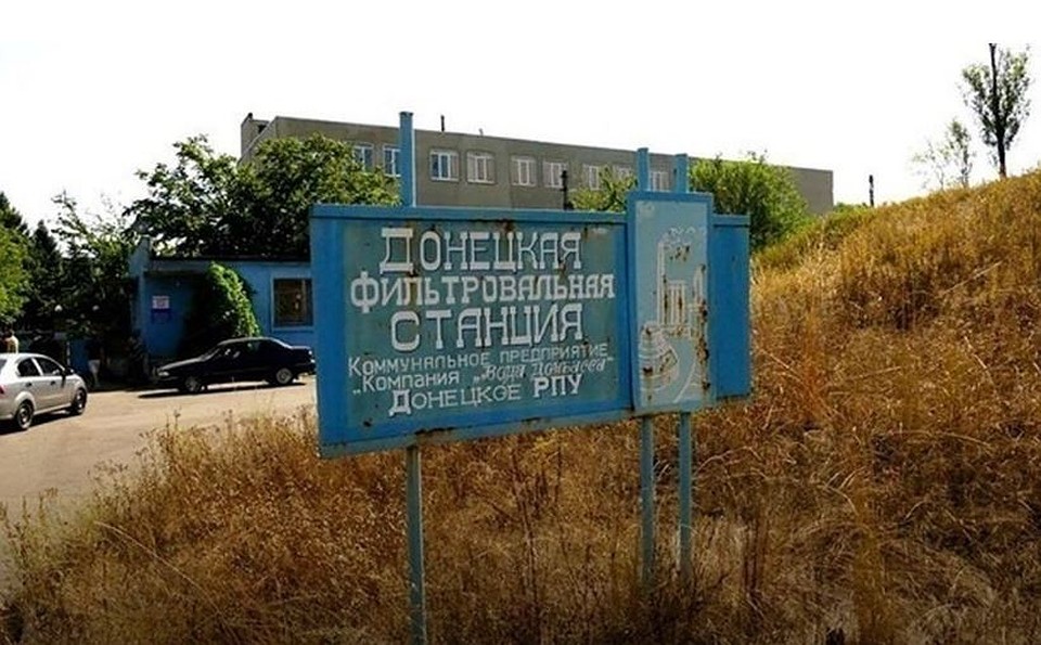 ДФС будет восстановлена после получения гарантий безопасности для сотрудников