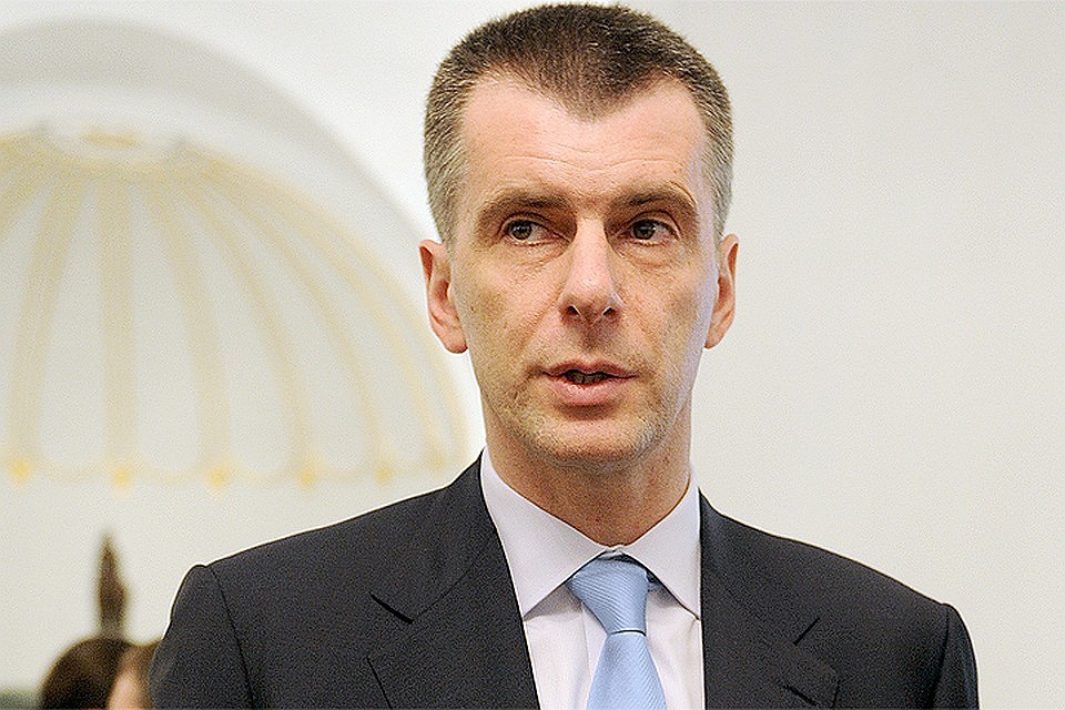 Предприниматель Михаил Прохоров