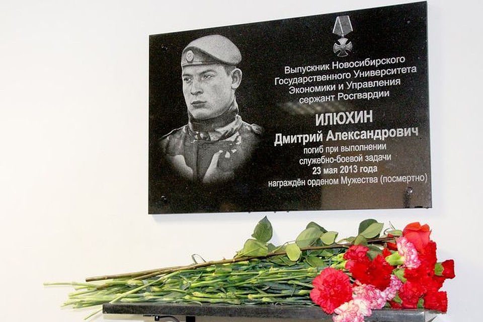Дмитрий погиб пять лет назад во время перестрелки с боевиками. Фото: Пресс-служба Сибирского округа войск национальной гвардии Российской Федерации.