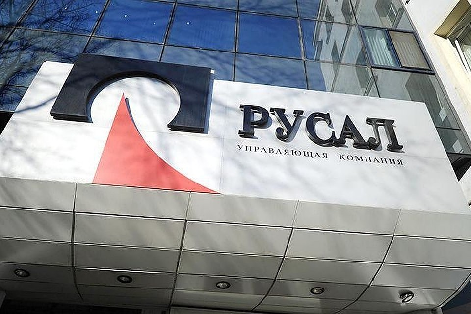 Руководство «Русала» подало в отставку. Фото: ТАСС/Станислав Красильников