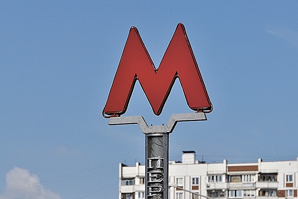 Сбой произошел на Замоскворецкой линии московского метро