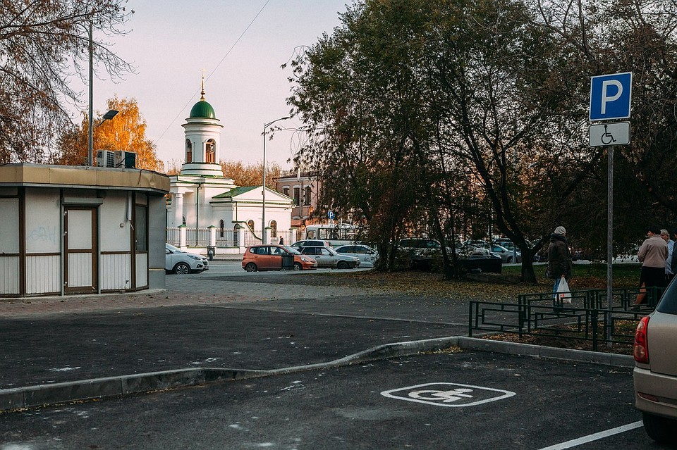 Администрация города Тюмени