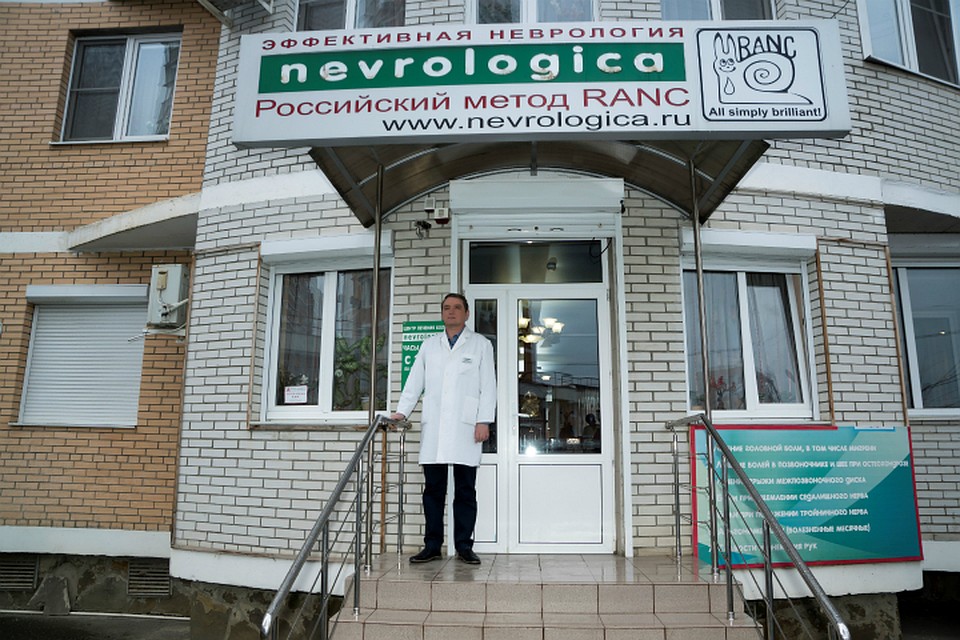 Клиника "Неврологика" в Краснодаре работает по уникальному методу