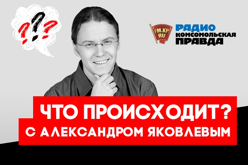Духовные причины развала СССР