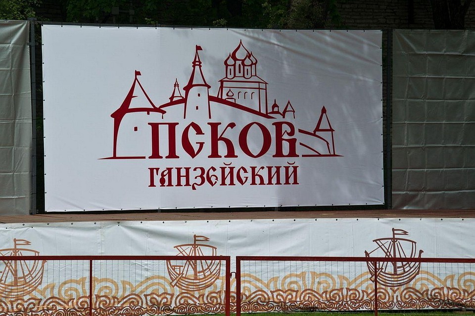 В Пскове пройдет фестиваль короткометражного кино, приуроченный к Ганзейским дням.
