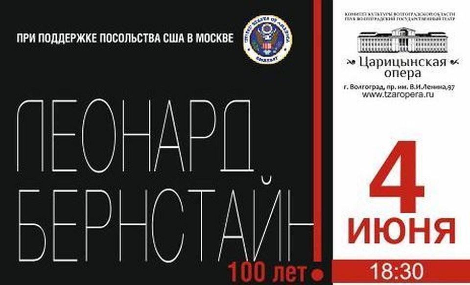 Фото афиши с сайта администрации ВО.