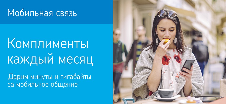 Фото: Коми филиал ПАО «Ростелеком»