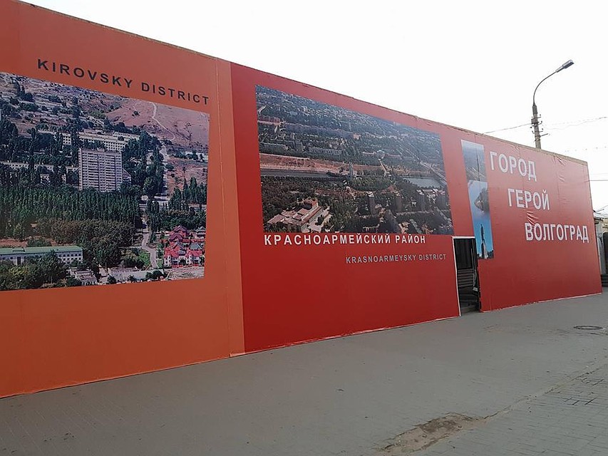 Плакаты с фотографиями достопримечательностей появились вдоль проспекта Ленина