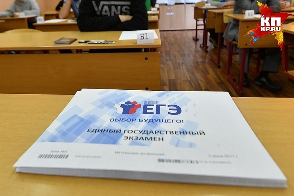 Следующим этапом ЕГЭ станут испытания по химии и истории.