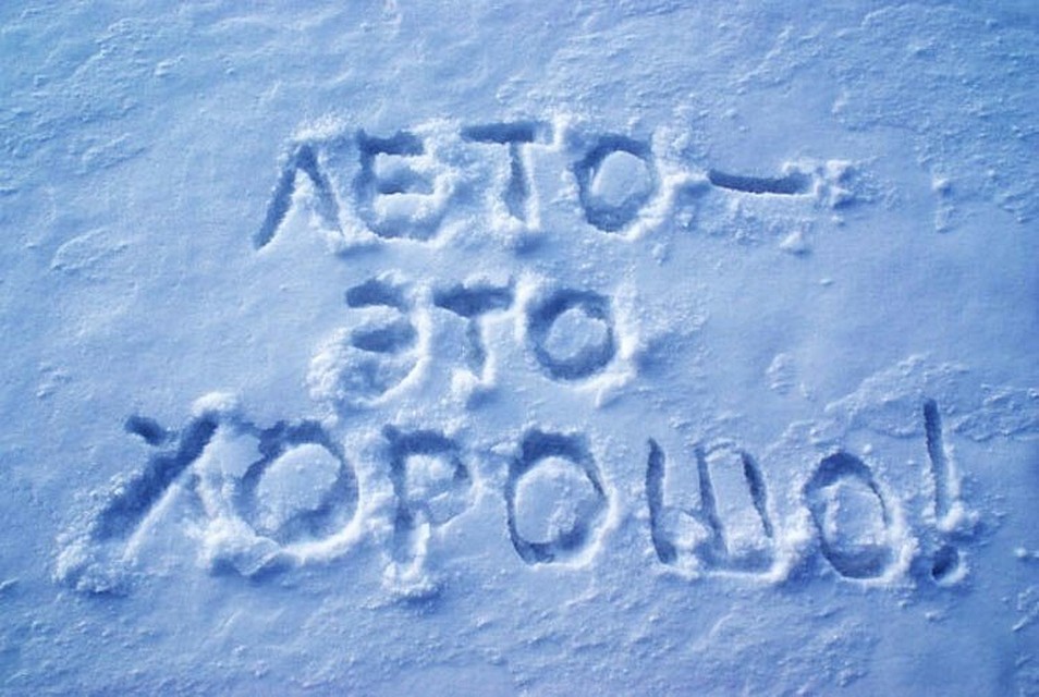 Фото: vk.com/meteokirov