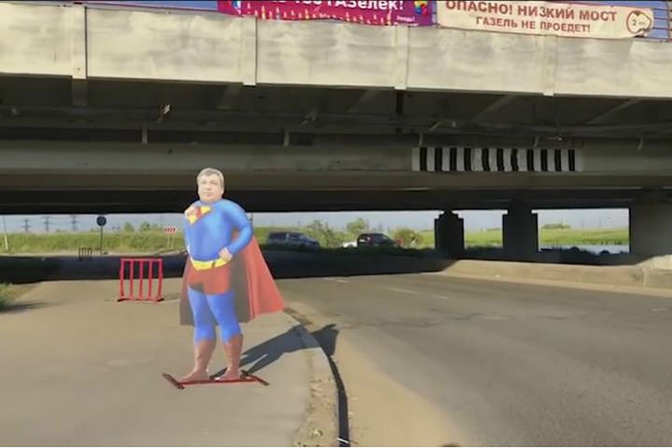 Картонный Игорь Албин на страже у "моста глупости". Фото: стоп кадр видео