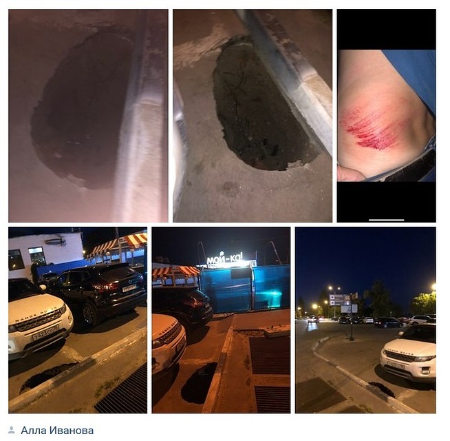 Скриншот поста в "Типичном Воронеже"