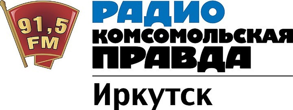 Утро - Иркутск