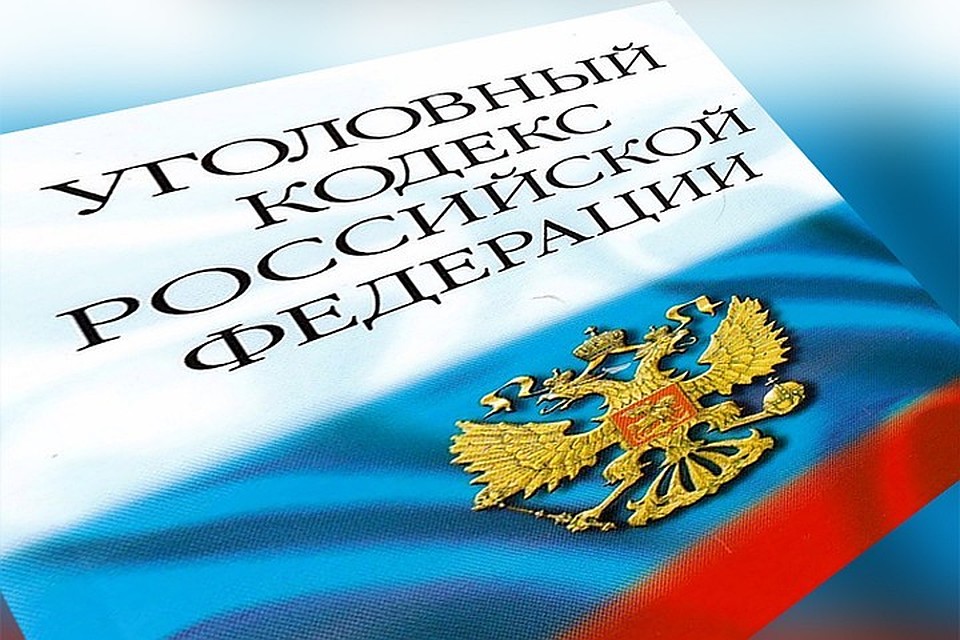 Молодому человеку грозит до семи лет лишения свободы.