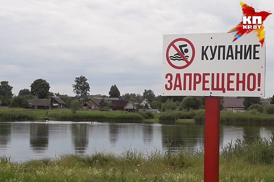 Тело утонувшего мужчины в отдалении от места трагедии нашли работники ОСВОД.