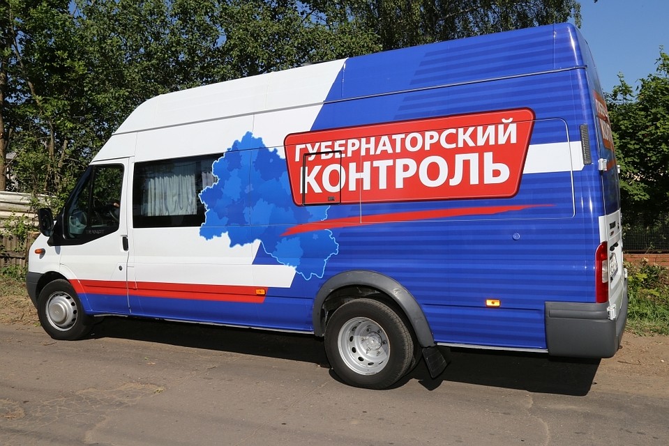 Фото: сайт регионального правительства