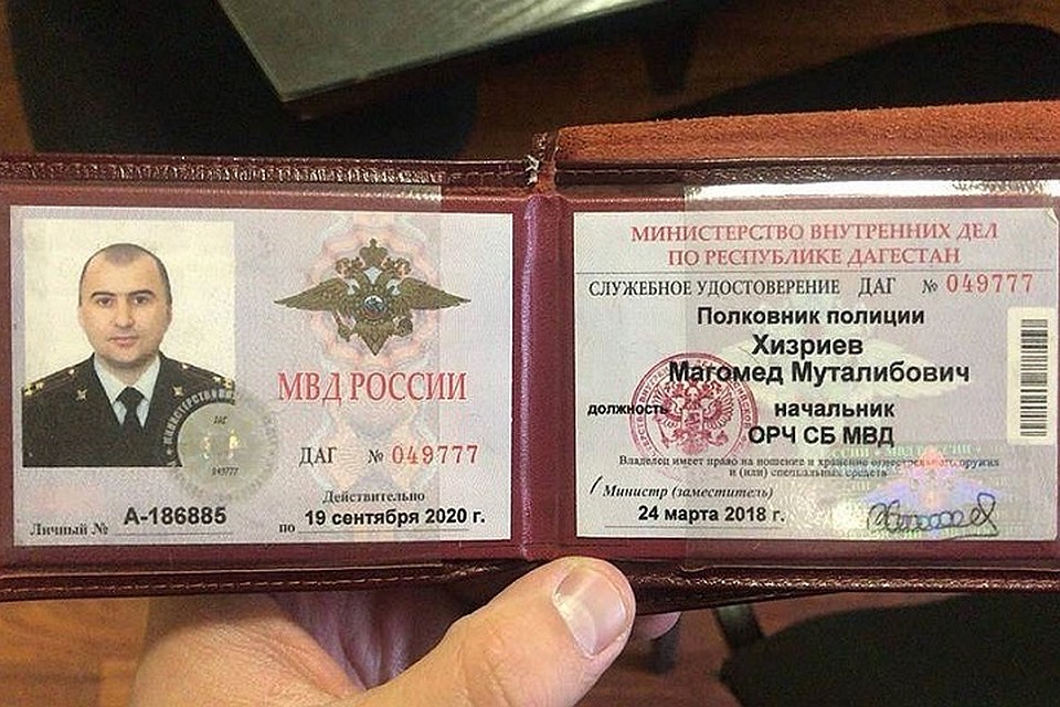 Полковника задержали в Москве