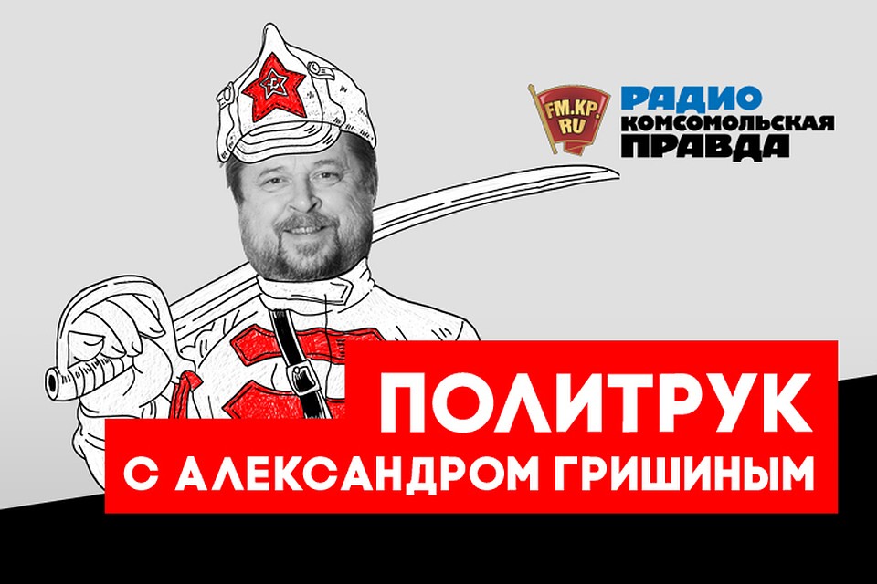 Украинский кризис, сирийская кампания, дело Скрипалей... Какое будущее ждет российско-американские отношения?
