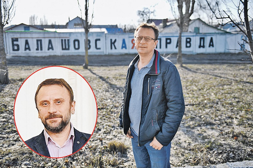 В Москве обозреватель Владимир Ворсобин ходил с двухнедельной бородой (на фото слева). А в Балашове преобразился: гладко выбрит, в очках, настоящий репортер районки!